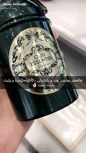Pin By Bebo Besh On عطور Lovely Perfume Perfume Fragrances Perfume