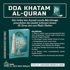For more information and source, see on this link : The Koran Prayers Al Habib Mahdi Abu Bakr Al Hamid Mataz Shopee Singapore