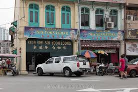 Sin yoon loong is started by mr wong poh chew, a hainanese who emigrated from china to malaysia in his early twenties in search of greener pastures. Ipoh Attractions White Coffee At Sin Yoon Loong A Life Without Borders
