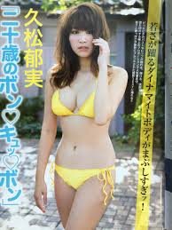 FRIDAY DYNAMITE (フライデーダイナマイト) 2017年 1/10 号 久松郁実 筧美和子 柳ゆり菜 山地まり 熊田曜子  壇蜜DVD付きの落札情報詳細 - ヤフオク落札価格検索 オークフリー