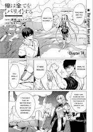 Ore wa Subete o “Parry” Suru: Gyaku Kanchigai no - Chapter 14 - Share Any  Manga on MangaPark