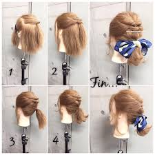 忙しい朝にも簡単５分で出来る時短ヘアアレンジまとめhair