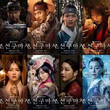 Joseon exorcist (2021) hangul : Joseon Exorcist Kdrama Video First Teaser Released For The Upcoming Korean Drama Joseon Exorcist Hancinema The Korean Movie And Drama Database Watch Joseon Exorcist Korean Drama 2021 Engsub Is A