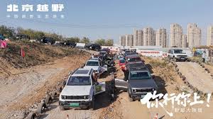 野超大挑战镇江站获赞无数BJ40燃油实力诠释「你行你上」内涵-每日 ...