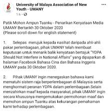 Sistem raja berperlembagaan ini berlainan dengan sistem monarki mutlak (absolute monarchy) seperti di brunei dan arab saudi. Norman Normandasuki Twitter