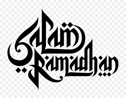 Jadi saya mohon ma'af jika saya pernah mengumpat dengan sengaja ataupun tidak disengajakan. Eid Mubarak Black And White Png Download 1772 1378 Free Transparent Ramadan Png Download Cleanpng Kisspng