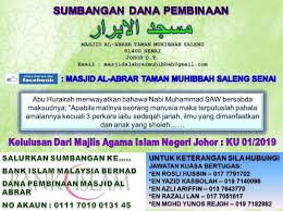 Amirul mukminin umar bin khattab adalah seorang yang sangat rendah hati dan sederhana, namun ketegasannya dalam permasalahan agama. Mohon Sumbangan Derma Infaq Pejabat Kadi Daerah Kulai Facebook