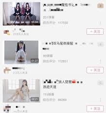 10元一张裸照，可援交，福利姬正卷土重来- 壹读