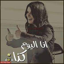 رمزيات بلاك بيري رمزيات بلاك بيري مكتوب عليها كلام photo pics women
