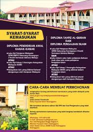 Isikan maklumat yang diperlukan di dalam borang setiap sekolah perlu menghantar borang permohonan kepada yayasan pahang sebelum tarikh tutup permohoan. Kolej Yayasan Islam Terengganu Kyit 20 å¼ ç…§ç‰‡ ç¤¾åŒºå¤§å­¦ Kyit Inspi Dinaik Taraf Kampus Binjai 24000 Kemaman Terengganu