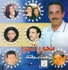 ملحم بركات جديد الاغاني يمكن نتهنا بحبك منوعات لا تقليلي ارجعلي حبك كبر كتير ما في ورد يا. Ø¬ÙŠØª Ø¨ÙˆÙ‚ØªÙƒ 1999 Cd Discogs