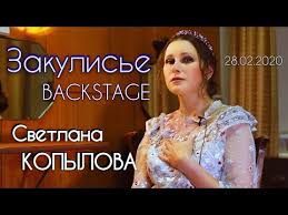 Image result for tbn:ANd9GcRmYf2dtyy8Dq4htbAGR1pEnM0KGyJ7K_cj2oBpKCKF-Jf3X9gbhEDw7KA:https://www.svetlana-kopylova.ru/foto/Fotoalbom/images/IMG_1677.jpg