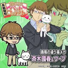 saiki kusuo no ps nan cute anime pics saiki manga covers