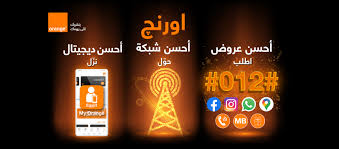 Orange egypt, the fastest internet data network, provides variety of internet plans, phone services, mobile phones, and business solutions. Orange Verified Page Facebook