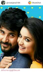 Pin By Vaiѕny On Sivakarthikeyan Samantha Photos Romantic Couples Photography Tamil Actress Photos