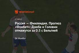 Для нашей команды это судьбоносный поединок. Fptidd3euux7zm