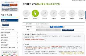 원서접수, 합격자발표, 시험일정, 시험정보 안내, 통계자료 등 수험자들에게 보다 양질의 서비스를 제공하기 위해서 최선을 다하고 있습니다. ì •ë³´ì²˜ë¦¬ê¸°ì‚¬ í•„ê¸° ì‹œí—˜ ì 'ìˆ˜ ì‹œí—˜ìž¥ì†Œ ë§¤ì§„ì— ê¹œë†€ ì–´ë¥¸ì´ ì„±ìž¥ì¼ê¸°