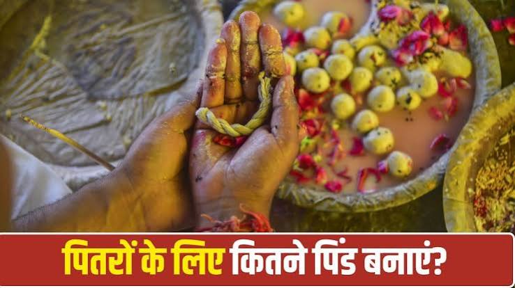 Pitru Paksha 2026: श्राद्ध में कितने पिंड बनाए जाते हैं? जानें सही नियम और विधि