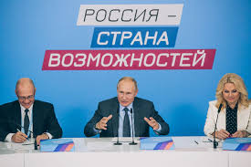 Русский язык — язык мирового значения, один из шести официальных и рабочих языков оон, юнеско и других международных. Rossiya Strana Vozmozhnostej Otmechaet Dvuhletie Zapuskom Novogo Proekta Ia Regnum
