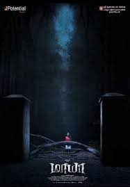 7 Indian Horror Movies So Scary That You Will Want To Keep The Lights On You can get hollywood horror movies in hindi.