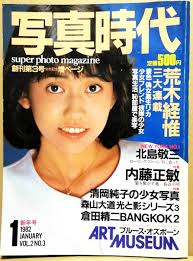 新日本プロレス G1 ショップ 大田区総合体育館