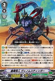 See more ideas about vanguard, cardfight vanguard, cardfight vanguard cards. Facebook