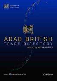 The importers and exporters worldwide are highly significant in keeping the global economic growth engine running. Arab British Trade Directory 2018 2019 By Bls Media Issuu
