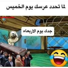 يا ويل قلبي on instagram ههههههههههههههههههههههههههههههههههههههههههههه نكت ضحك نكته ضحكة محادثات funny babies joke of the day funny quotes