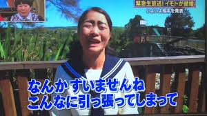 イモトアヤコ結婚「イッテq」生放送で相手も発表へ 2019年11月24日20時13分 tweet イモトアヤコ（2013年7月28日撮影） 日本テレビ系バラエティー. ã‚¤ãƒ¢ãƒˆçµå©šç›¸æ‰‹ ç™ºè¡¨ Youtube