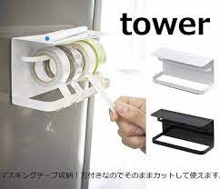 楽天市場 マグネットマスキングテープホルダー タワー ホワイト ブラック tower 3903 3904 山崎実業 yamazaki 磁石 マグネット 冷蔵庫 キッチン 収納 文房具 テープカッター おしゃれ デザイン セロハンテープ台 テープカッター セロテープ テープ台 輪ゴム ペン あす楽