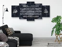 Hd wallpapers and background images. Ayat Kursi Wallpaper 1024x768 Download Hd Wallpaper Wallpapertip