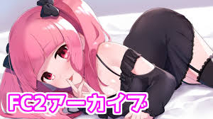 1000円プラン見放題コースの記事一覧 - 眼疑まり＠Vtuber - Ci-en（シエン） - 2ページ目