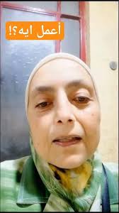 أعمل ايه؟!💁