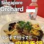 La Way - Orchard 辣味-乌节路店 | Mala Hotpot and Chinese Cuisine 麻辣香锅及中餐 from www.instagram.com