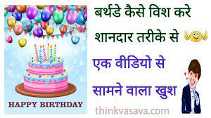 We did not find results for: Happy Birthday Wish Kaise Kare à¤¶ à¤¨à¤¦ à¤° à¤¤à¤° à¤• à¤¸ 2021