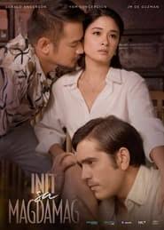 Ted mosby je talentovani arhitekta koji živi sa svojim najboljim prijateljem jos sa koledža (marshall) i njegovom dugogodišnjom djevojkom lily. Cijeli Film Film Sa Prevodom Quo Vadis Aida Online Sa Prevodom