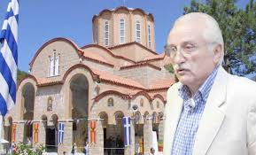 Παντελεήμων και ο πρόεδρος του ιδρύματος «παναγία σουμελά» παρέδωσε στον σεβασμιώτατο κ. Entonh Anhsyxia Twn Eidikwn Apo Ton Neo Ay3hmeno Ari8mo Kroysmatwn Dyo Ek Twn Opoiwn Kai Sthn Hma8ia Pws 8a Giortas8ei Fetos O 15aygoystos Sthn Panagia Soymela Efhmerida Laos Beroia Hma8ias