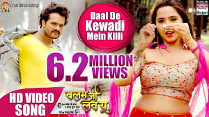 There are no reviews for jaldi jaldi, united arab emirates yet. Bhojpuri Song Daal De Kewadi Mein Killi Ft Khesari Lal Yadav And Kajal Raghwani Bhojpuri Video Songs Times Of India