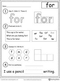 High Frequency Word For Printable Worksheet Sight Word Worksheets Preschool Sight Words Learning Sight Words