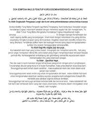Doa pembukaan majlis.segala puji bagi allah tuhan sekelian alam, selawat dan salamkepada nabi junjungan nabi muhammad s.a.w. Doa Pembukaan Majlis Ilmu