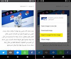 البحث بالصور للاندرويد للايفون بدل النص دليل كامل الدنمارك بالعربي