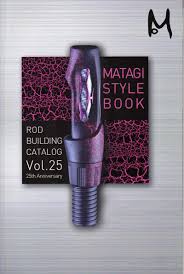 Matagi Brand Japanese Unique Rod Components