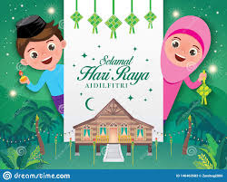 Aku ingin mengucapkan selamat hari raya aidilfitri kepada semua umat islam. Selamat Hari Raya Illustration 146463583 Megapixl