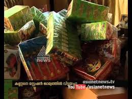 Kannan is an indian politician and leader of the communist party of india. Ex Mla M K Kannan Arrested For Keeping More Than Allowed Explosives Fir 12 Apr 2016 Mla Fir Arrest