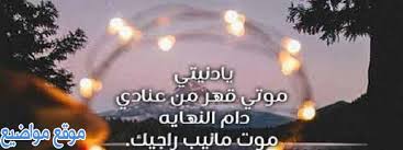 رؤية الشيش طاووق في المنام : Ydzh3p0ycj4pxm