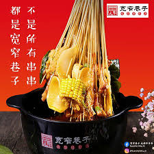 What happened to sri petaling? Kuanzhai Alley Kuala Lumpur Restaurant Reviews Photos Phone Number Tripadvisor