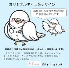 障がい者の夢を咲かせる。「はなのころ」