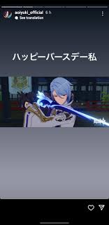 Lumines JP VA, Aoi Yuuki casually C6ing Ayato : rGenshin_Impact