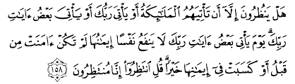 Arabic bangla/bengali deutsch english indonesian russian türkçe urdu. Tafsir Ibnu Katsir Surah Al An Am Ayat 158 Alqur Anmulia