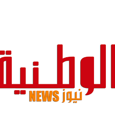 El watania 1 is the first tunisian public national television channel. Watania News Ø§Ù„ÙˆØ·Ù†ÙŠØ© Ù†ÙŠÙˆØ² Home Facebook